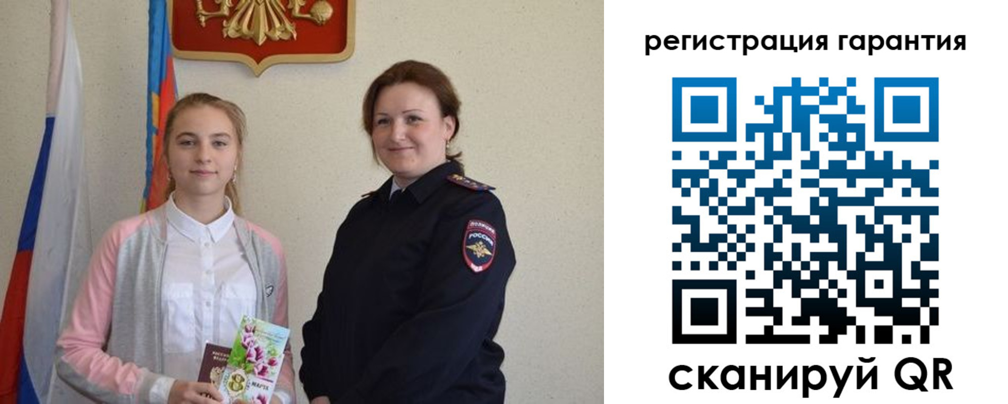 временная регистрация в Апрелевке