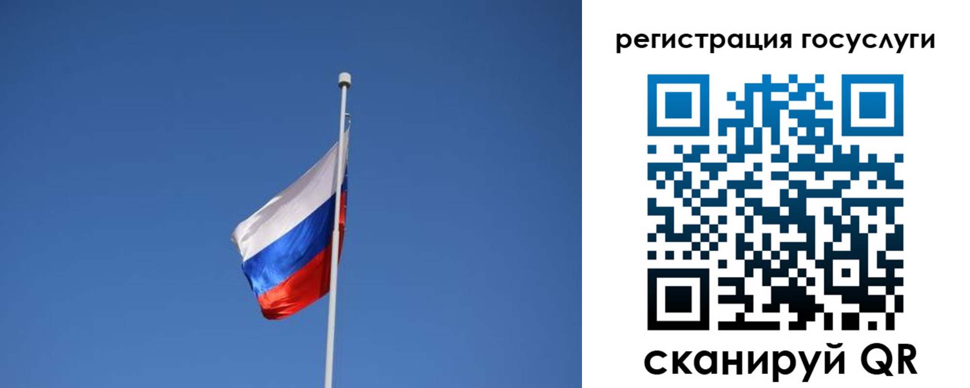 временная регистрация надежно в Апрелевке