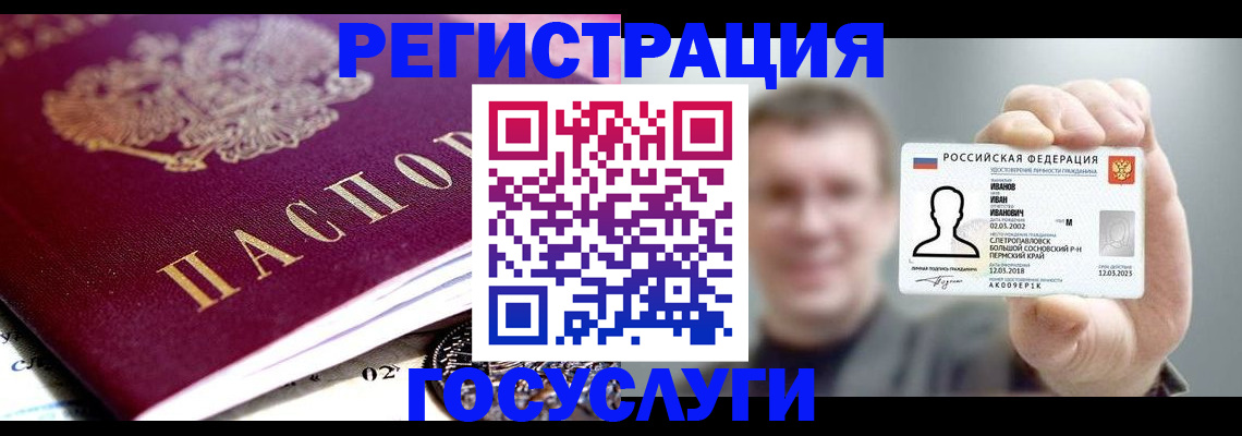 пропишу в квартире в Апрелевке