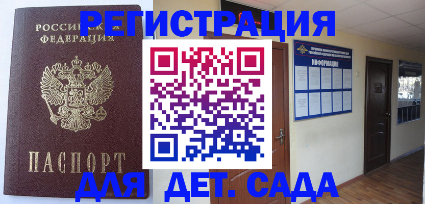 пропишу в квартире в Апрелевке